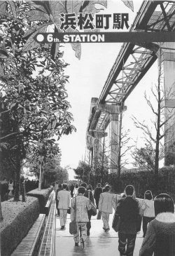 Page 108 of Koi No Yamanote Game