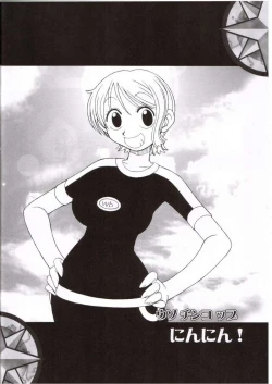 Page 5 of ORANGE PIE Vol. 3