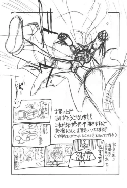 Page 24 of Moon Shine 4