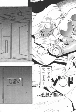 Page 6 of Moon Shine 4