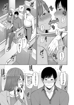 Page 119 of Zoku, Tomodachi no Hahaoya