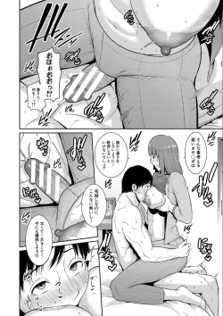 Page 68 of Zoku, Tomodachi no Hahaoya