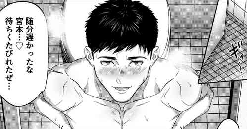 Download 既婚ノンケリーマンと会社のトイレで…