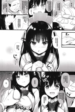 Page 15 of 恥辱の果てに