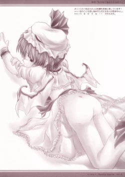 Page 14 of pachuichigo