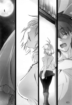 Page 23 of Gekka Shirahime