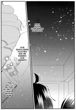 Page 27 of Ookami-kun nara 2