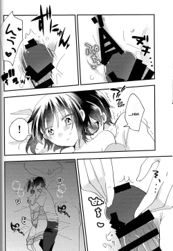 Page 9 of Ookami-kun nara 2