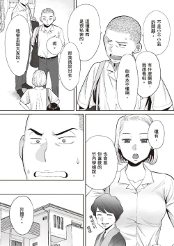 Page 34 of 只想交歡的年紀 1