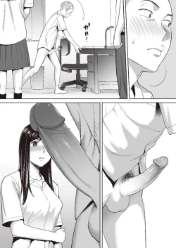 Page 59 of 只想交歡的年紀 1