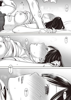 Page 88 of 只想交歡的年紀 1