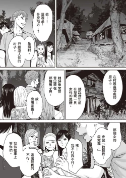 Page 125 of Karami Zakari vol. 2 | 只想交歡的年紀 2