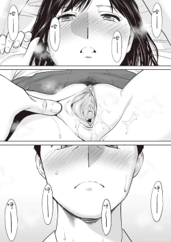 Page 46 of Karami Zakari vol. 2 | 只想交歡的年紀 2