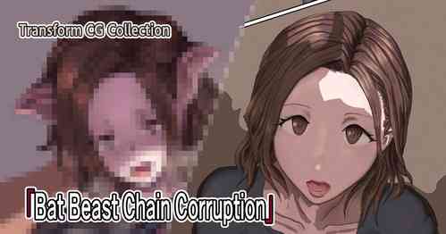 [Moheji] Bat Beast Chain Corruption