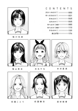 Page 4 of Misuzu-san no Obenkyo