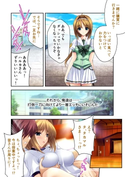 Page 101 of 超昂閃忍ハルカ デジカルコミカライズ ～龍の力の継承者と美女三忍～ モザイクコミック総集編