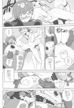 Page 35 of Chie-chan to Suru?