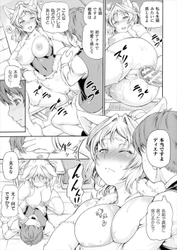 Page 105 of Isekai Shoukan Collection