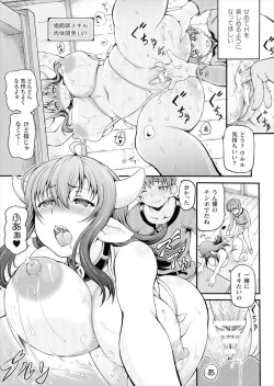 Page 21 of Isekai Shoukan Collection