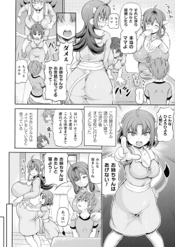 Page 242 of Isekai Shoukan Collection