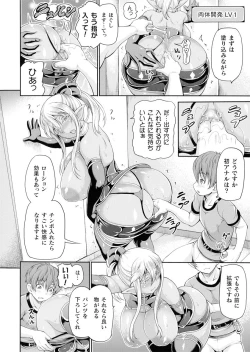 Page 264 of Isekai Shoukan Collection