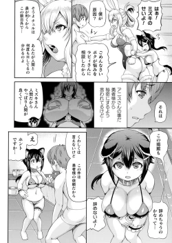 Page 302 of Isekai Shoukan Collection