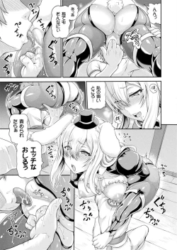 Page 506 of Isekai Shoukan Collection