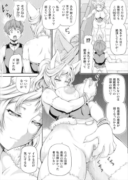 Page 98 of Isekai Shoukan Collection
