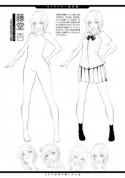 Page 187 of Choro In Harem - Lewd and Lascivious HAREM