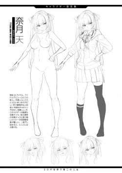 Page 190 of Choro In Harem - Lewd and Lascivious HAREM