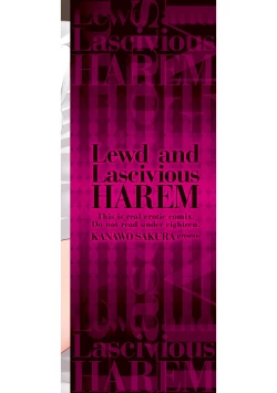 Page 195 of Choro In Harem - Lewd and Lascivious HAREM