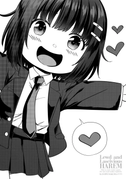 Page 198 of Choro In Harem - Lewd and Lascivious HAREM