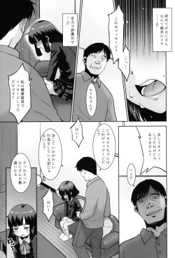 Page 6 of Ojichi no Kenkou Kigu.