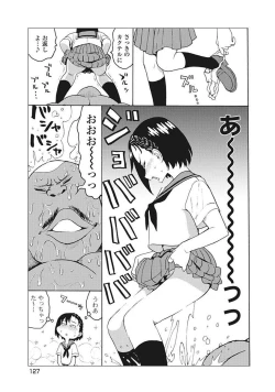 Page 129 of Hagure Idol VOL 14