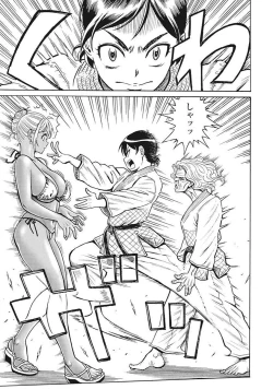 Page 77 of Hagure Idol VOL 14