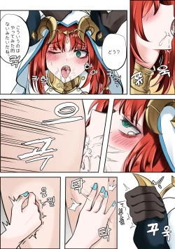 Page 10 of 연기 속 피는꽃