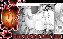 Page 1 of ga x wonna