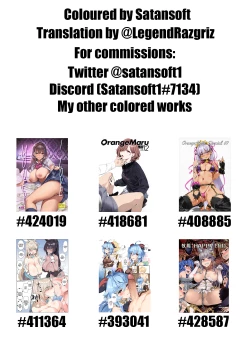 Page 11 of Lancer Artoria