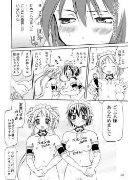 Page 13 of Kore ga Watashi no Teisoutai - This is my Chastity Belt