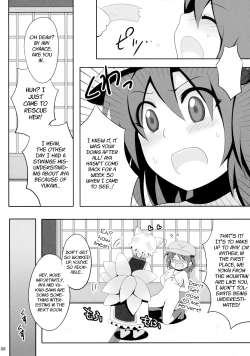 Page 9 of Kyoukai Yuugi. Shiki no Ni