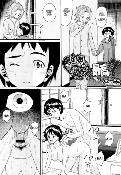 Page 1 of Kinshin Soukan wa Saikou!! | Incest Is The Best