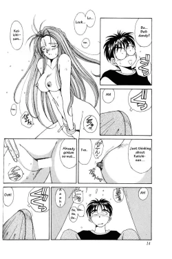 Page 13 of Ah! Megami-sama ga Soushuuhen 1