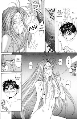 Page 19 of Ah! Megami-sama ga Soushuuhen 1