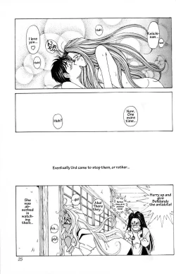 Page 24 of Ah! Megami-sama ga Soushuuhen 1