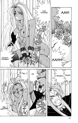 Page 70 of Ah! Megami-sama ga Soushuuhen 1