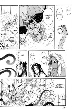 Page 74 of Ah! Megami-sama ga Soushuuhen 1