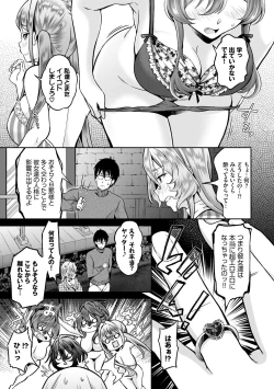 Page 179 of InCha HaremVol. 1