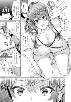 Page 7 of InCha HaremVol. 1