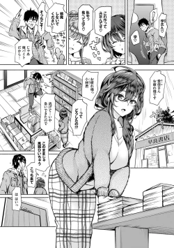 Page 80 of InCha HaremVol. 1