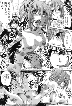 Page 108 of Kanojo ga Eranda Ketsumatsu